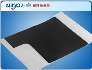 無(wú)痕膠可以粘吸盤(pán)嗎